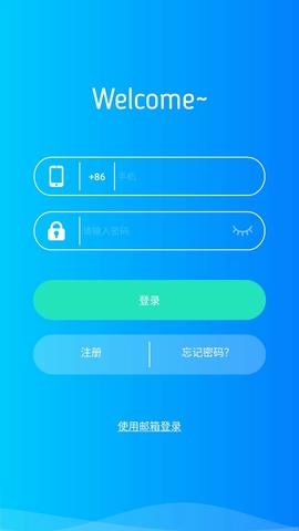 SmartBed app软件展示图2