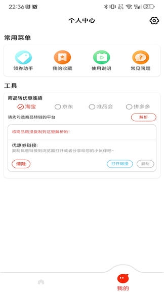 云灵优选展示图2