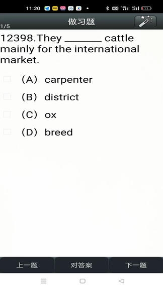 时光英语app软件展示图3