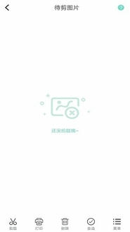 口袋错题本软件展示图4