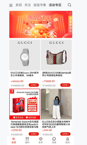 中软聚合app展示图3