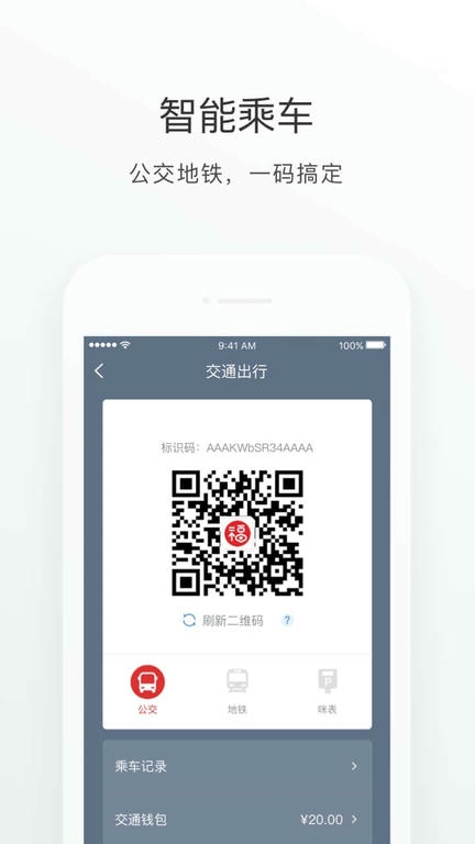 e福州软件展示图3