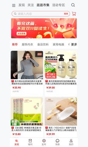 中软聚合app展示图2