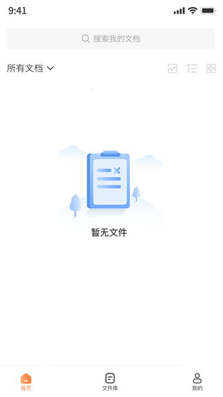图片压缩工具app软件展示图3
