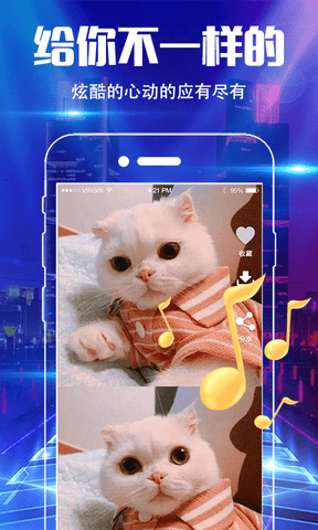 魔音彩铃展示图4