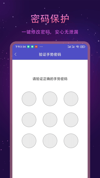 1K播放器app展示图3