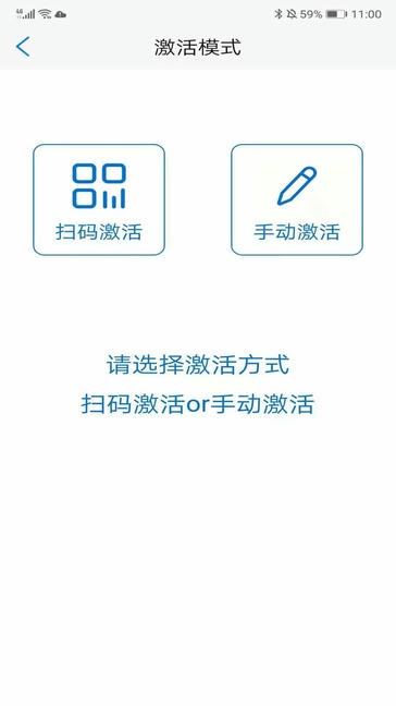 动码令app软件展示图1