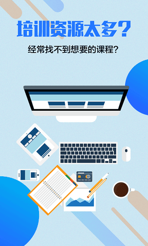 充电保app软件展示图1