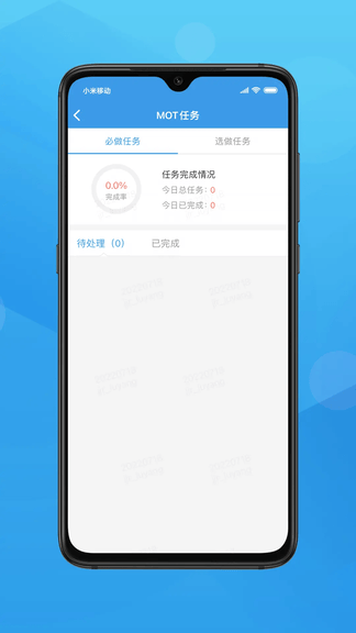 长江e家展示图4