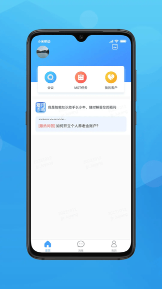 长江e家展示图1