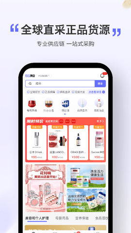 行云货仓app软件展示图2