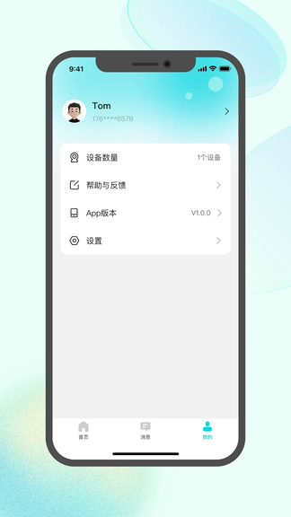 鉴真灵眸展示图3