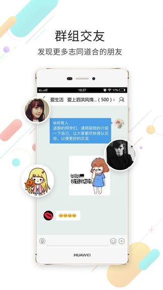 泗洪风情app软件展示图3