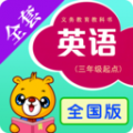 上海牛津小学英语app