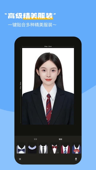 最美映像证件照软件展示图3