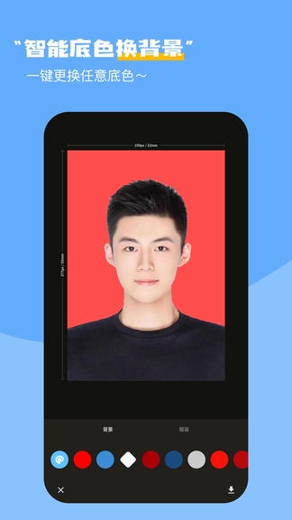 最美映像证件照软件展示图2