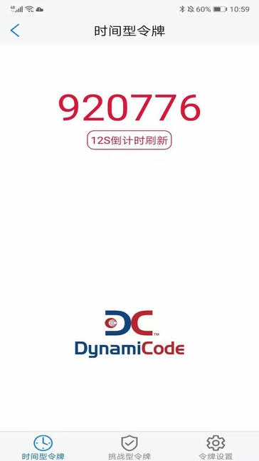 动码令app软件展示图4