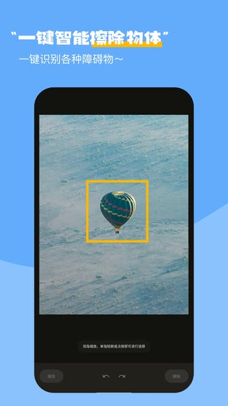 最美映像证件照软件展示图4