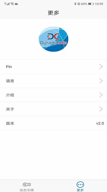 动码令app软件展示图3