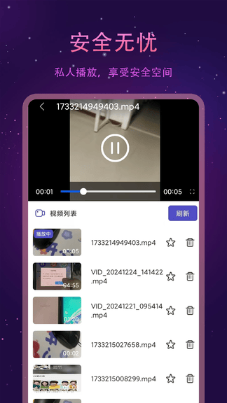 1K播放器app展示图2