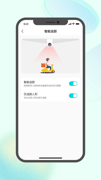 鉴真灵眸展示图4