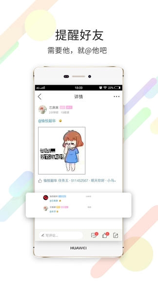 泗洪风情app软件展示图1