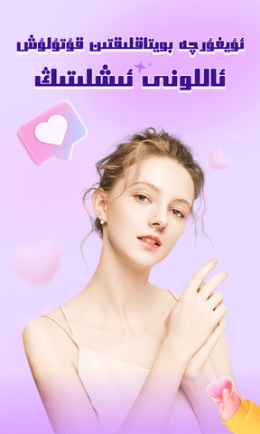 allo app软件展示图1