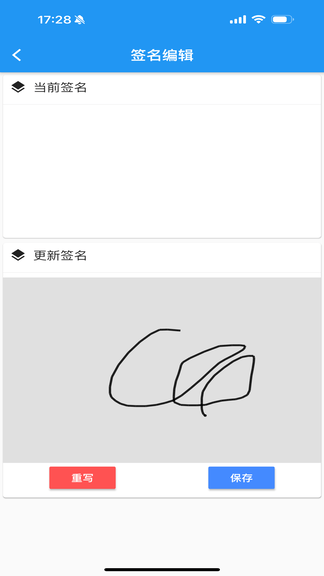 微云验方软件展示图1
