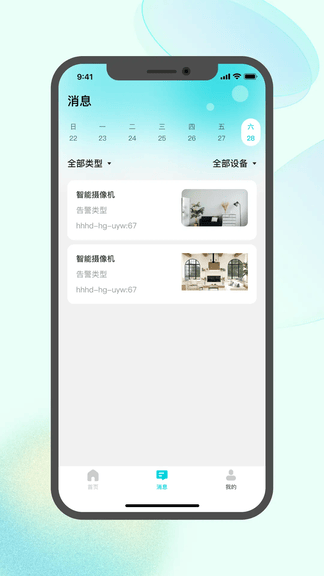 鉴真灵眸展示图2