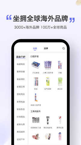 行云货仓app软件展示图4