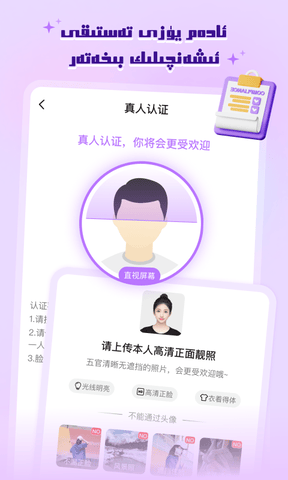allo app软件展示图2