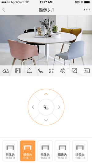 联吧app软件展示图2