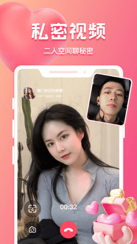 花爱app软件展示图4