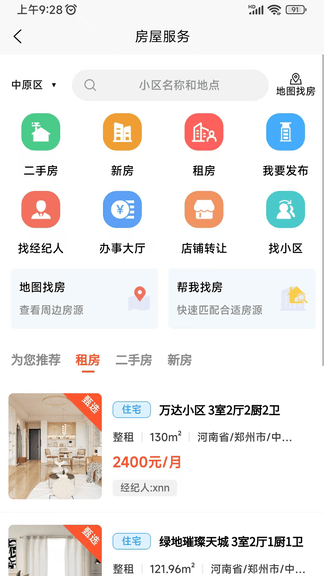 帮极平台展示图2