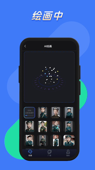 悦灵犀app展示图3