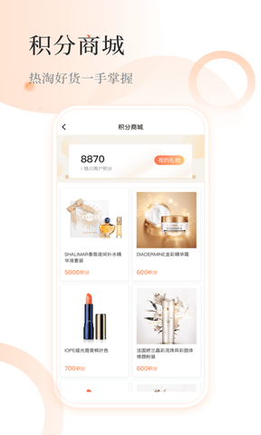 i银川软件展示图4