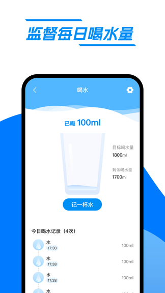 快乐走路app展示图3