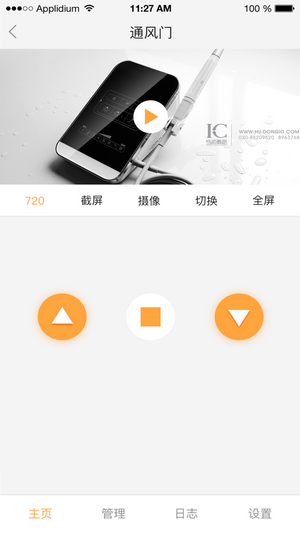 联吧app软件展示图3