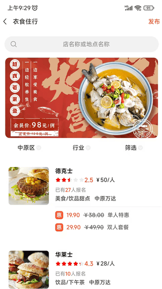 帮极平台展示图1