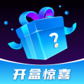 盲盒达人app