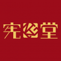 宪章堂app