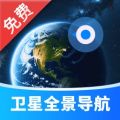 金牌免费卫星导航