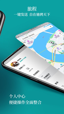 MINI app软件展示图3