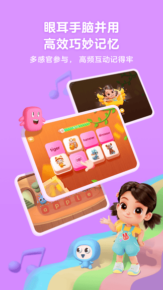 Olingo app软件展示图4