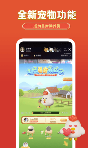 艺气山app软件展示图2