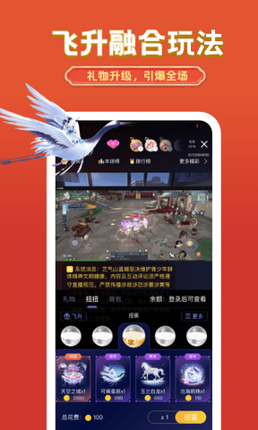 艺气山app软件展示图4