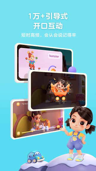 Olingo app软件展示图3