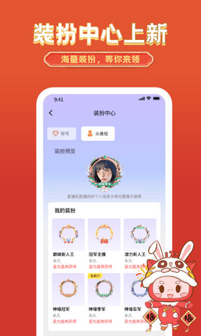 艺气山app软件展示图1