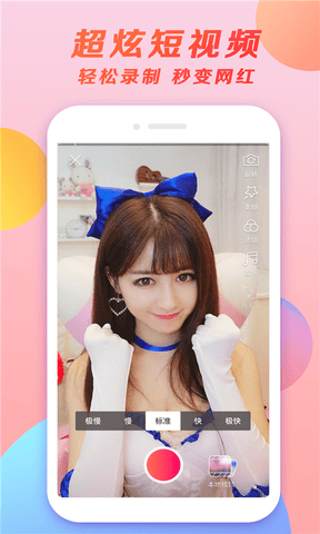 小爱直播间展示图3