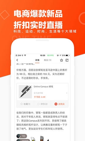 极果app软件展示图4